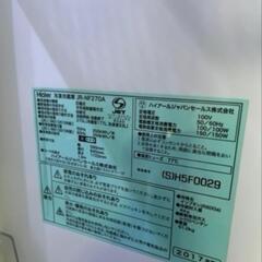 ☆期間限定激安販売!!☆ 早い者勝ちです!! Haier 2ドア冷蔵庫 冷凍大きめ!! 2017年 JR-NF270A 270L 家電 キッチン家電 冷蔵庫