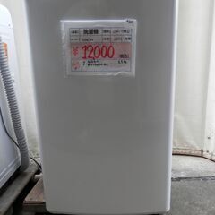 343>　Haier　洗濯機　JW-C55D　2021年製　5.5kg