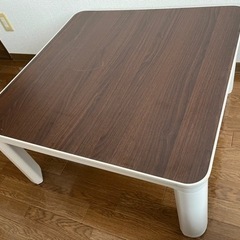 家具 テーブル こたつ