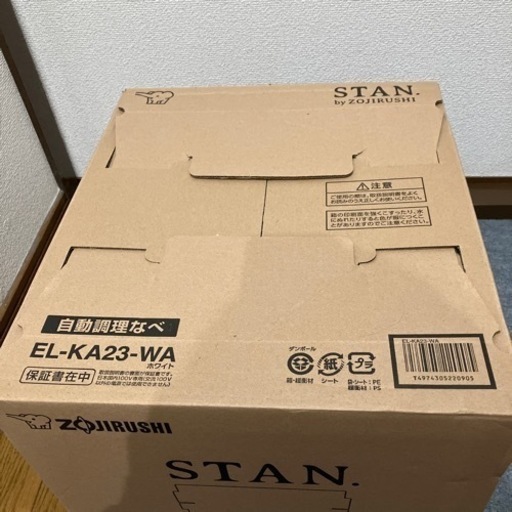 温水洗浄便座 STAN  byZOJIRUSHI