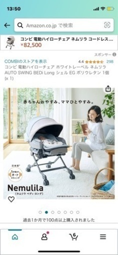 眠りら\n