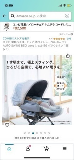 眠りら\n
