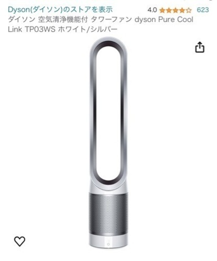 家電 季節、空調家電 空気清浄機