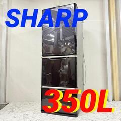 W 17172  SHARP 大容量3Ｄ冷蔵庫 両開き  350...