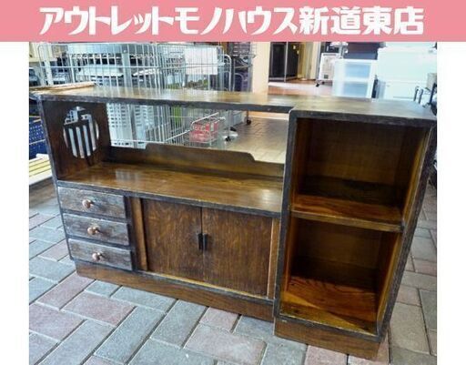 古民家掘出物 レトロ家具 木製 茶箪笥 幅100cm 和風 飾り棚 インテリア オブジェ 札幌市東区 新道東店