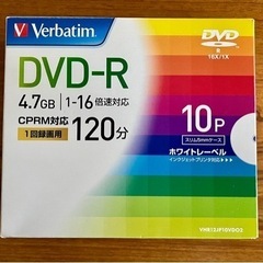 ★交渉中〈未使用〉録画用DVD-R 10枚セット