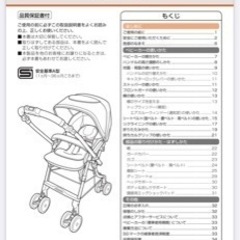 【ネット決済】ベビーカー　コンビ　スゴカルα4キャス　コンパクト...