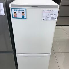 ★ジモティ割あり★ Panasonic 冷蔵庫 138L 21年...