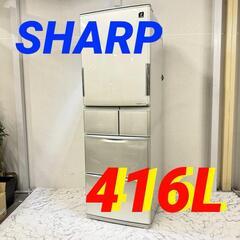 W 16765  SHARP 大容量5D冷蔵庫  416L ◆大...