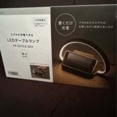 未使用品、置くだけ充電
