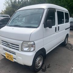 乗って帰れます：総額20万円：車検R8年04月07日まで：…