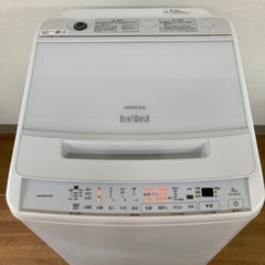 広島市内配送設置無料2022年製　8kg HITACHI BEA...