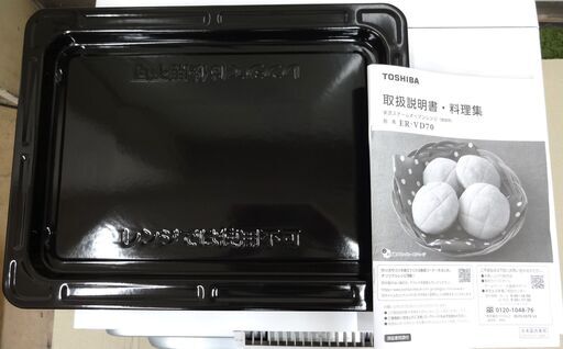 TOSHIBA 電子レンジ ER-VD70W 2020年製 スチームオーブンレンジ 石窯ドーム グランホワイト ER-VD70-W [26L