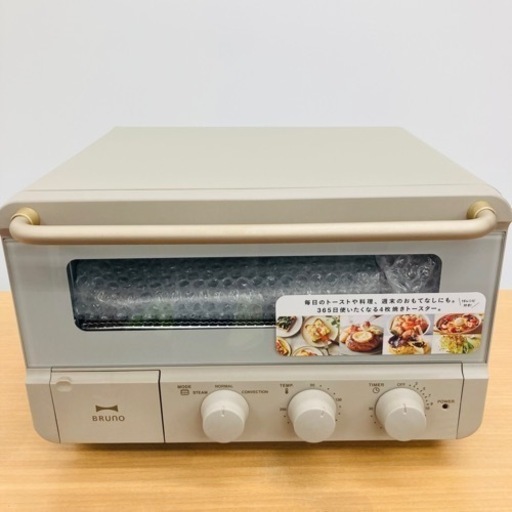 ★訳あり品★未使用　BRUNO スチーム\u0026ベイクトースター