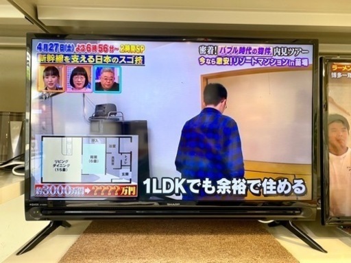 SHARP シャープ  AQUOS 2T-C32AC1 32インチ家電 テレビ 液晶テレビ