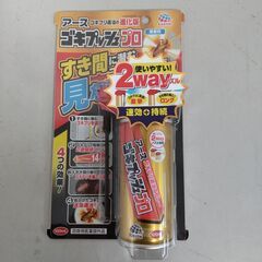 アース　ゴキプッシュプロ