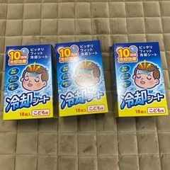 熱さまシート 冷えピタ 冷却シート