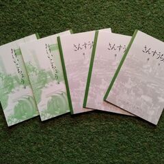 神戸ノート（おけいこちょう2冊、さんすうちょう1・2年生3冊）、...