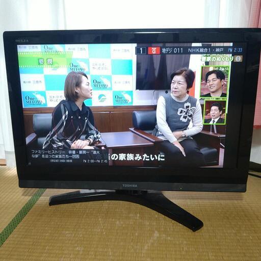 家電 テレビ 液晶テレビ