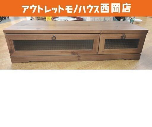 テレビボード 幅120×高さ30.5×奥行39.5㎝ テレビ台 木製 フラップ扉 引き出し付き ブラウン TV台 西岡店