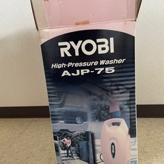 RYOBI 高圧洗浄機