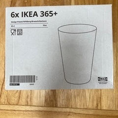 【開封済み新品未使用】IKEA コップ　