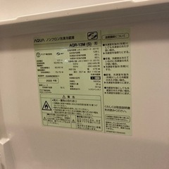 家電 キッチン家電 冷蔵庫