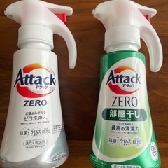 アタックZERO アタックゼロ 部屋干し ワンハンドプッシュの空...