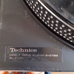 ステレオ レコードプレーヤー