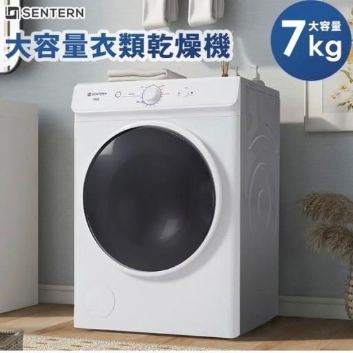 日立 DE-N60WV-W 6kg 衣類乾燥機 2020年製 日立 中古家電 店頭引取歓迎 