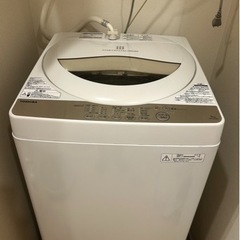 洗濯機　5kg TOSHIBA