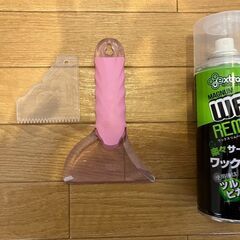 【50円】サーフボードWAXリムーバー、その他