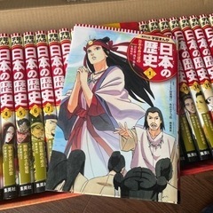 集英社　学習まんが日本の歴史全20巻 幻の江戸城天守クリスタルアート付き