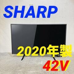  16558  SHARP 液晶カラーテレビ 2020年製 42...