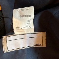 輝翔学園つくば市立谷田部中学校 男子制服（中古）