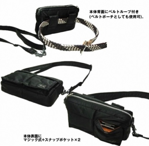 新品未使用】PORTER タンカー ミニショルダーバッグ 2way ブラック 