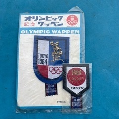 未使用 ワッペン 1964東京オリンピック 記念ワッペンセット 当時物