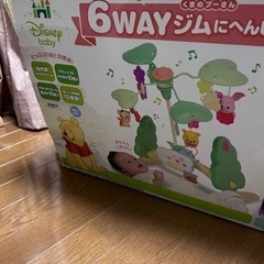 【ネット決済】赤ちゃん用　ベットメリー