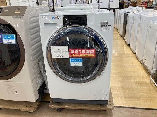 【トレファク イオンモール常滑店】安心の1年保証付き！AQUAのドラム式洗濯乾燥機！