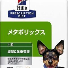 ドッグフード ヒルズ メタボリックス 小粒 チキン 犬用 7.5kg 