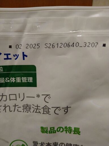 ドッグフード ヒルズ メタボリックス 小粒 チキン 犬用 7.5kg