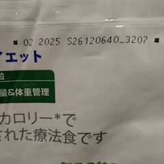 ドッグフード ヒルズ メタボリックス 小粒 チキン 犬用 7.5kg 