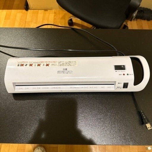 ラミネーター