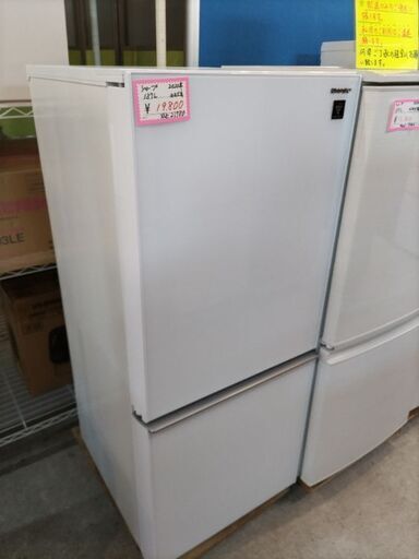 SHARP　シャープ ノンフロン冷凍冷蔵庫　2020年　137L