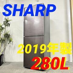 H 16289  SHARP 一人暮らし2D冷蔵庫 2019年製...