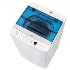 【早い者勝ち】ハイアール JW-C45A　4.5Kg 全自動洗濯機
