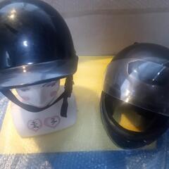 ヘルメット　半ヘル　フルフェイス　消毒、消臭済み2個セット　サイズM