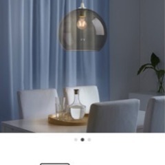 照明　IKEA ヤーコブスビン　セット