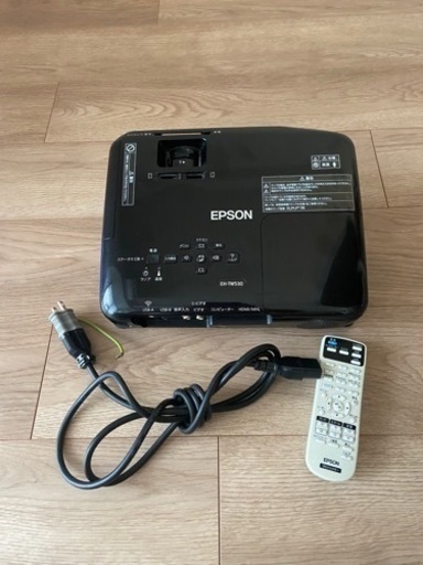 EPSON 3D対応 プロゼクター\n