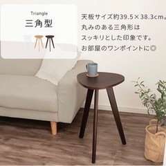 【取引確定】家具 テーブル コーナー、サイドテーブル